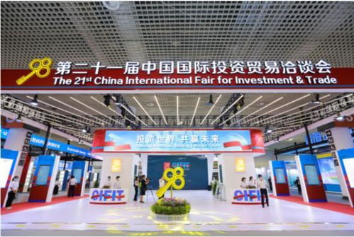 河北省投資合作對(duì)接交流會(huì)在廈門召開