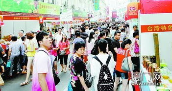 廈門(mén)上半年對(duì)臺(tái)交流亮點(diǎn)紛呈 進(jìn)出口貿(mào)易增長(zhǎng)13.8%