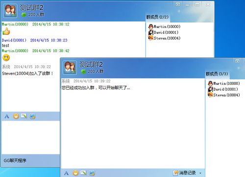 像qq,陌陌這種im軟件,即時通訊都用到了什么技術 是基于openfire這種開源產品進行二次開發的嗎