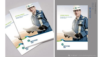 百通能源集團 創新品牌形象設計引領進出口代理業務新篇章