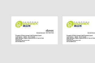 白水一墨 以極簡設(shè)計重塑企業(yè)形象，賦能進出口代理業(yè)務(wù)