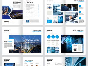 大氣藍(lán)色企業(yè)畫冊(cè)模板 賦能公司形象與進(jìn)出口代理宣傳