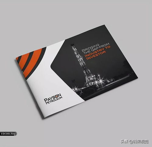 精雕細(xì)琢 進(jìn)出口代理行業(yè)畫冊(cè)設(shè)計(jì)中風(fēng)格細(xì)節(jié)的營(yíng)造之道